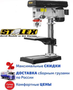 Станок сверлильный, Stalex SDP-25M, Ø 25 мм