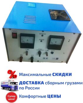 ЗУ-1В (ЗР) Зарядно-разрядное устройство 25А