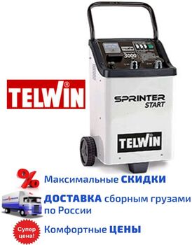 Пуско-зарядное устройство Telwin Sprinter 3000 Sta