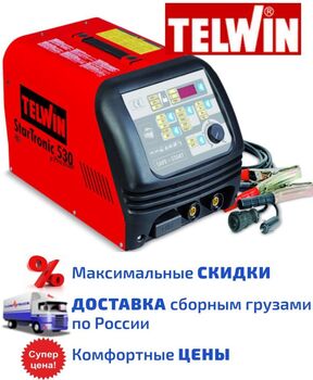 Пускозарядное устройство Telwin Startronic 530