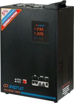 Энергия Voltron 15000(HP)