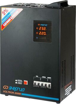 Энергия Voltron 20000(HP)