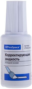 Корректирующая жидкость OfficeSpace на водной основе (20 мл) (арт.CFW_9826)