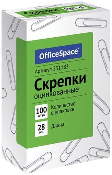 Скрепки 22 мм OfficeSpace (100 шт., упаковка картон) (арт.162152)