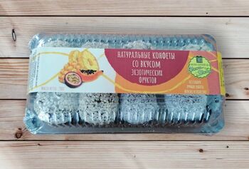 Натуральные конфеты со вкусом "Экзотических фруктов" 200 гр. (пластик)
