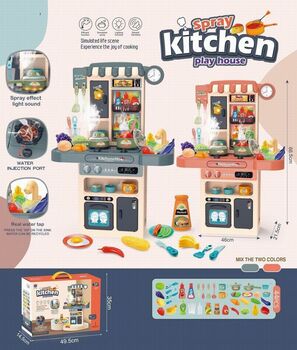 2016-139 Игровой модуль Кухня
